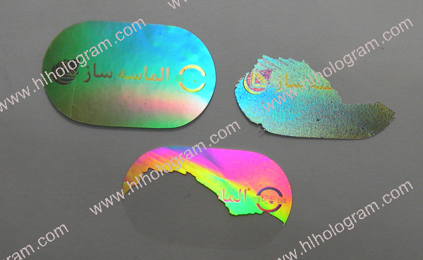 security hologram seal
